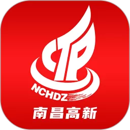 掌上高新免费版下载
