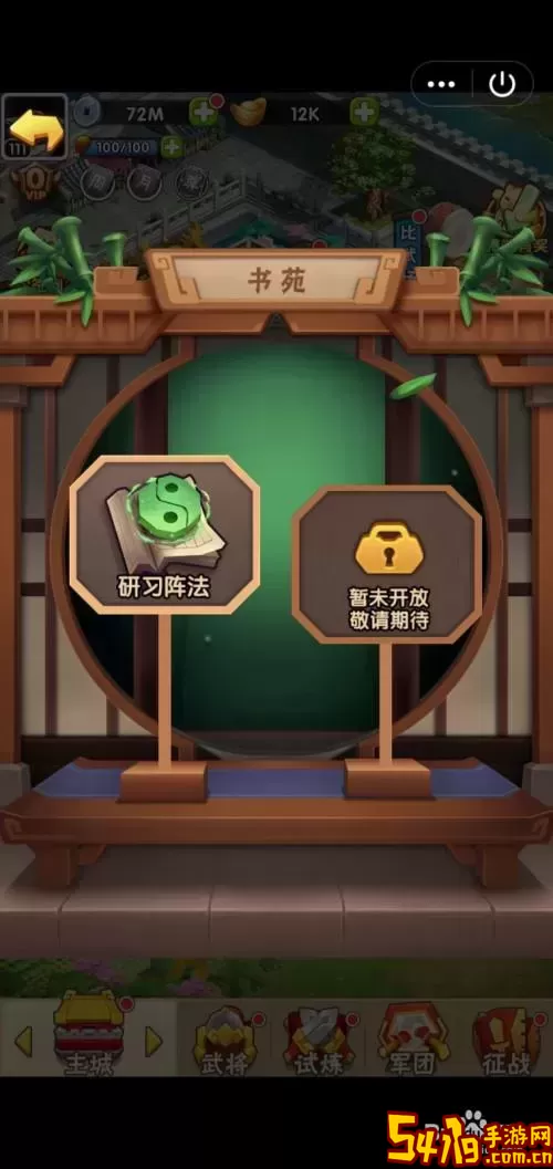 胡莱三国小程序：哪个国家最强？哪些英雄值得重点培养？图2