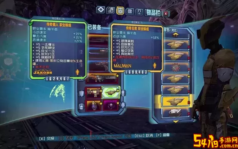 无主之地2二周目dlc等级-无主之地2二周目等级上限图1