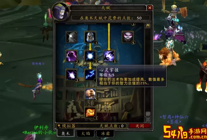 tbc木桩能练熟练度吗图2