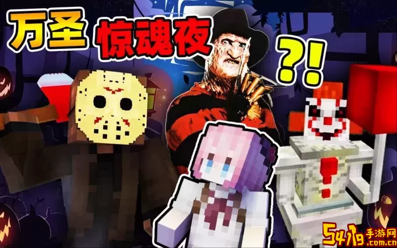 凌晨三点玩我的世界真的会闹鬼吗？揭秘游戏中的神秘现象图1