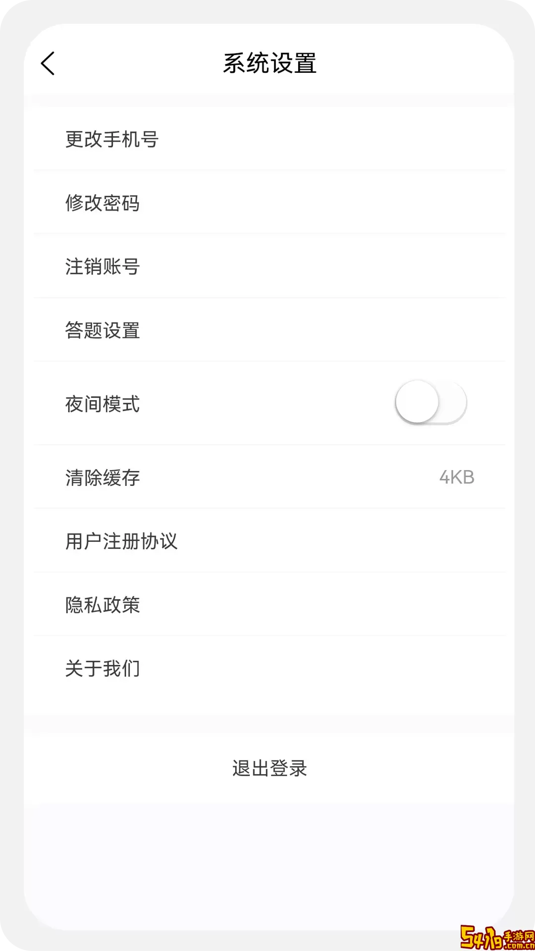 一级建造师原题库最新版本下载