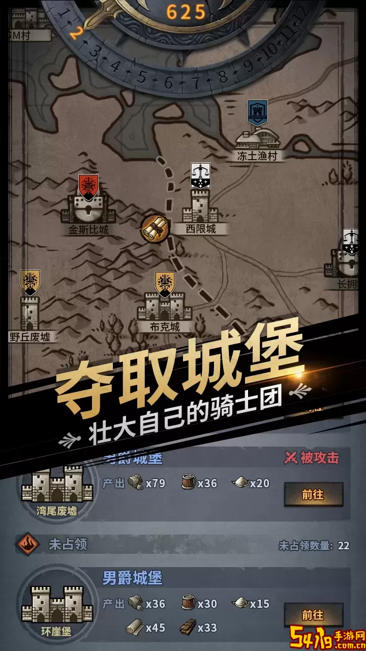 诸神皇冠安卓版app