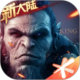 万王之王3D手机版下载