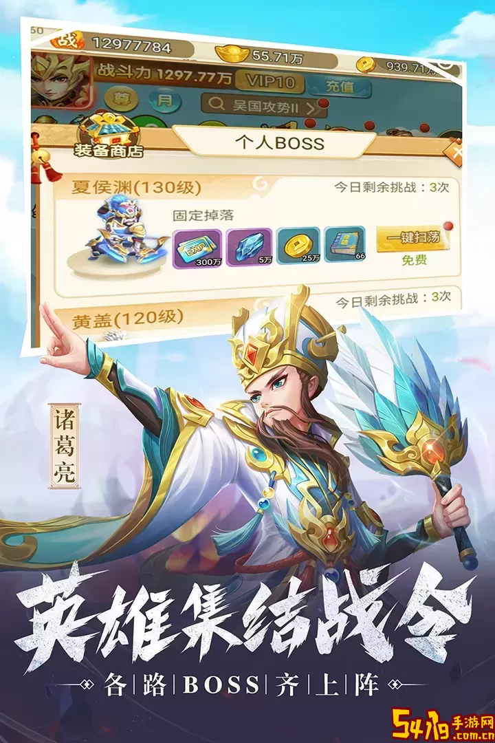 卡牌手游下载
