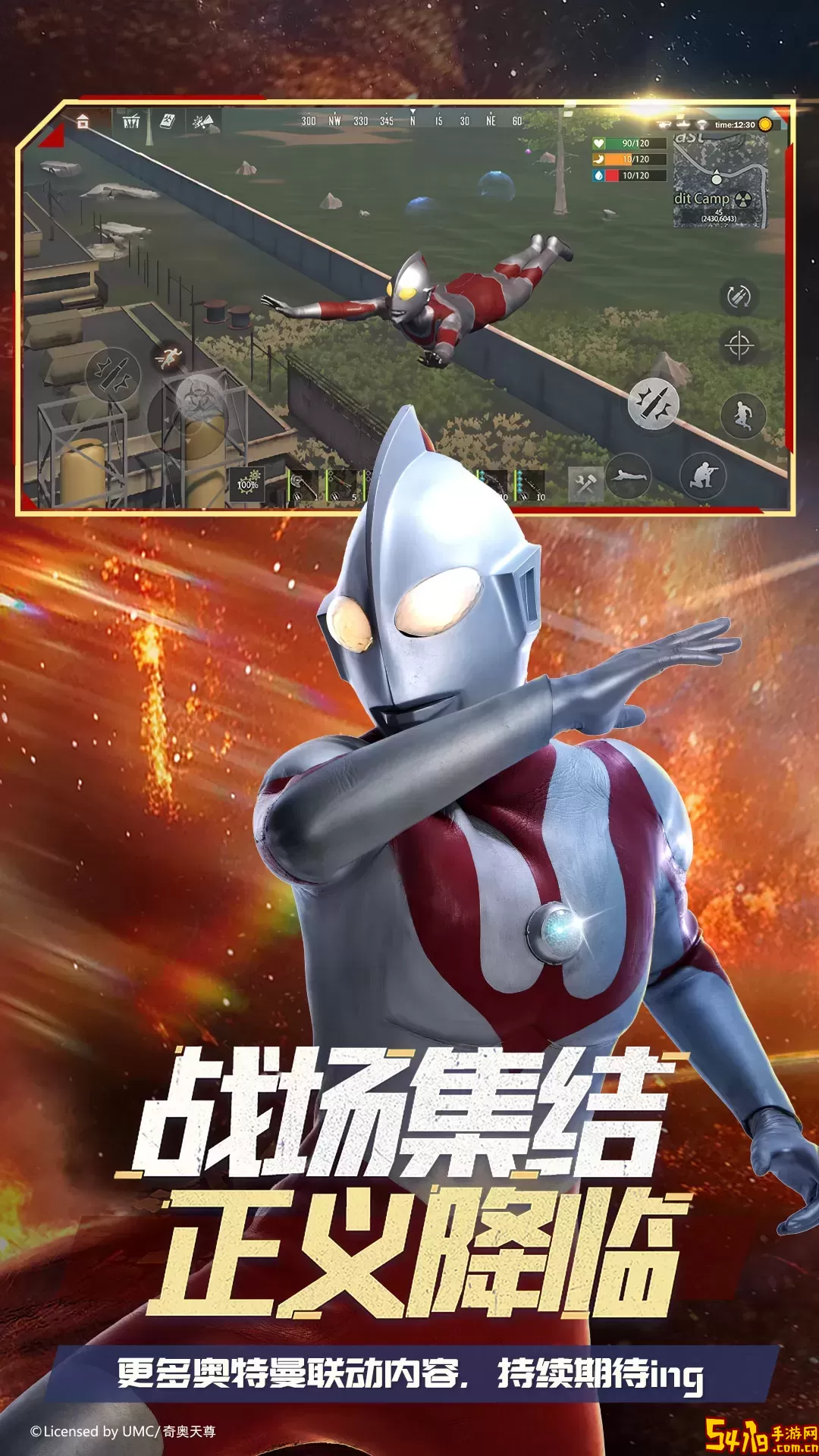 王牌战争手游免费版