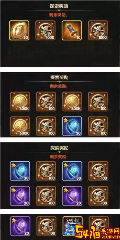 剑与远征：主神试炼万灵之幽36攻略解析与玩法技巧分享图1