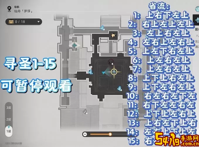 无主之地2失落的宝藏无法打开？揭秘线索寻找攻略！图1