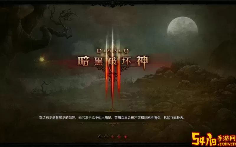 暗黑破坏神3赛季多久更新一次-暗黑破坏神3新赛季一般几点开图1