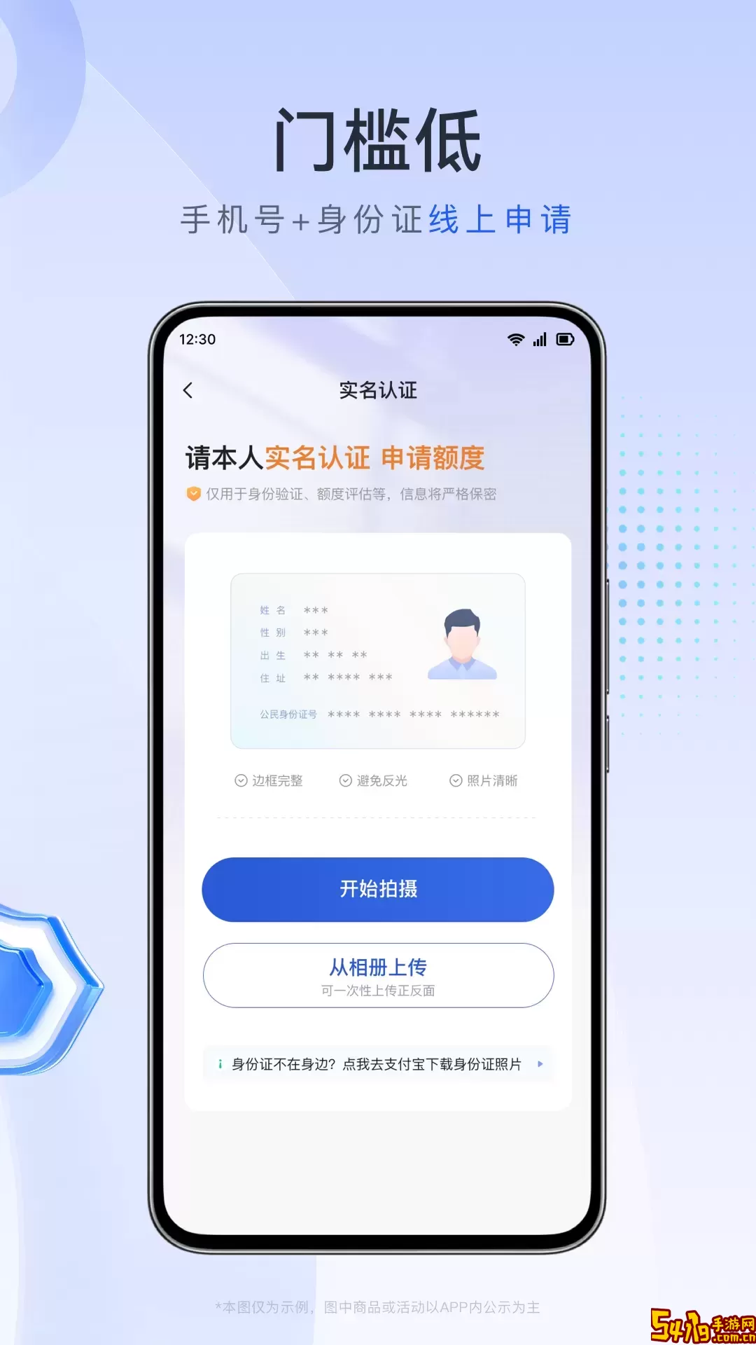 恒小花老版本下载
