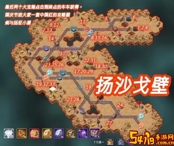剑与远征巫毒疑云第14关攻略：详解通关策略与技巧图1