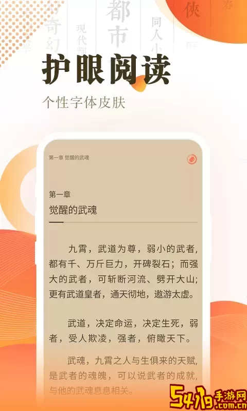 钱塘书城下载免费