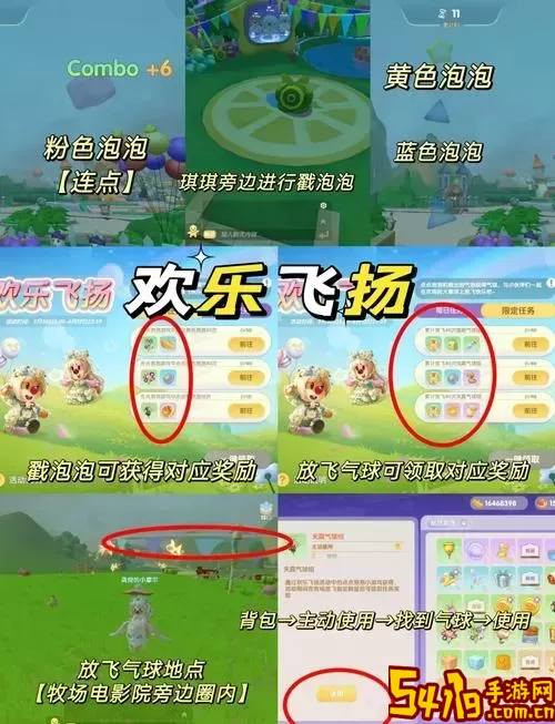 摩尔庄园浆果丛林怎么下河水-摩尔庄园浆果丛林怎么收集浆果图1