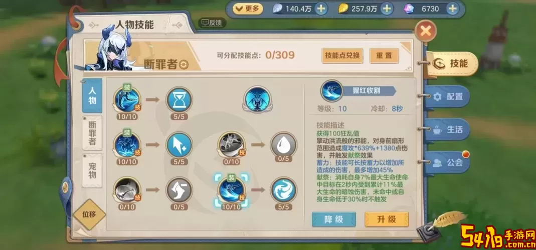 云上城之歌单挑哪个职业最强-云上城之歌哪个职业输出最高图1