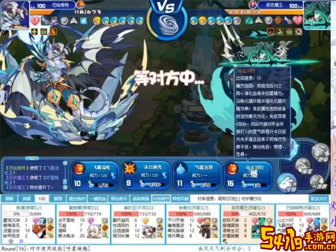 洛克王国VIP塔纳托斯PVE攻略：如何击败塔纳托斯图1