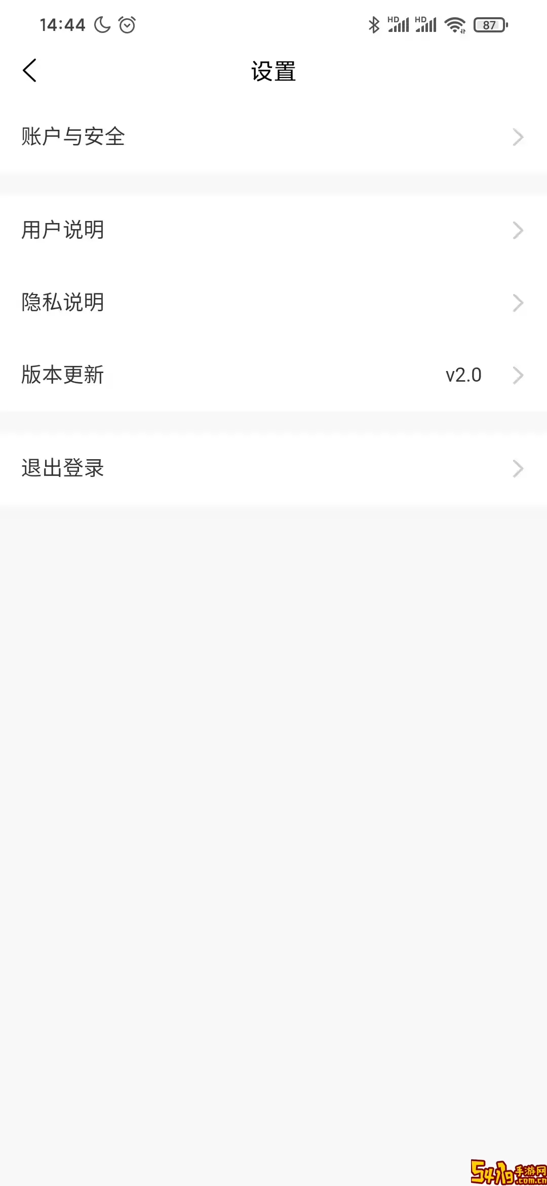 速派直播免费下载