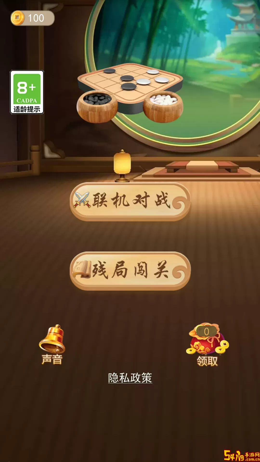 五子棋双人经典官方正版