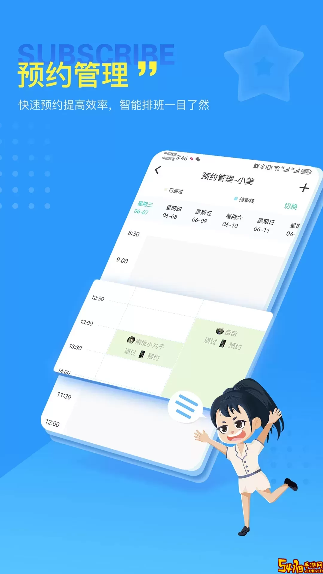 美服在线最新版下载