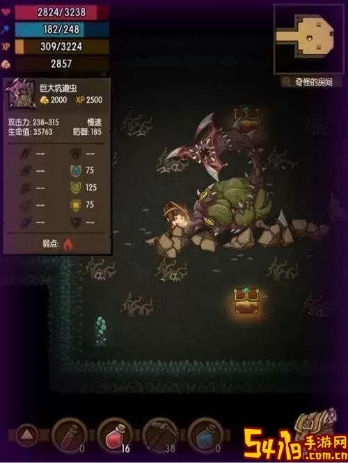 贪婪洞窟40层boss属性-贪婪洞窟41层boss属性图3