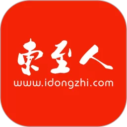 东至人网官方免费下载