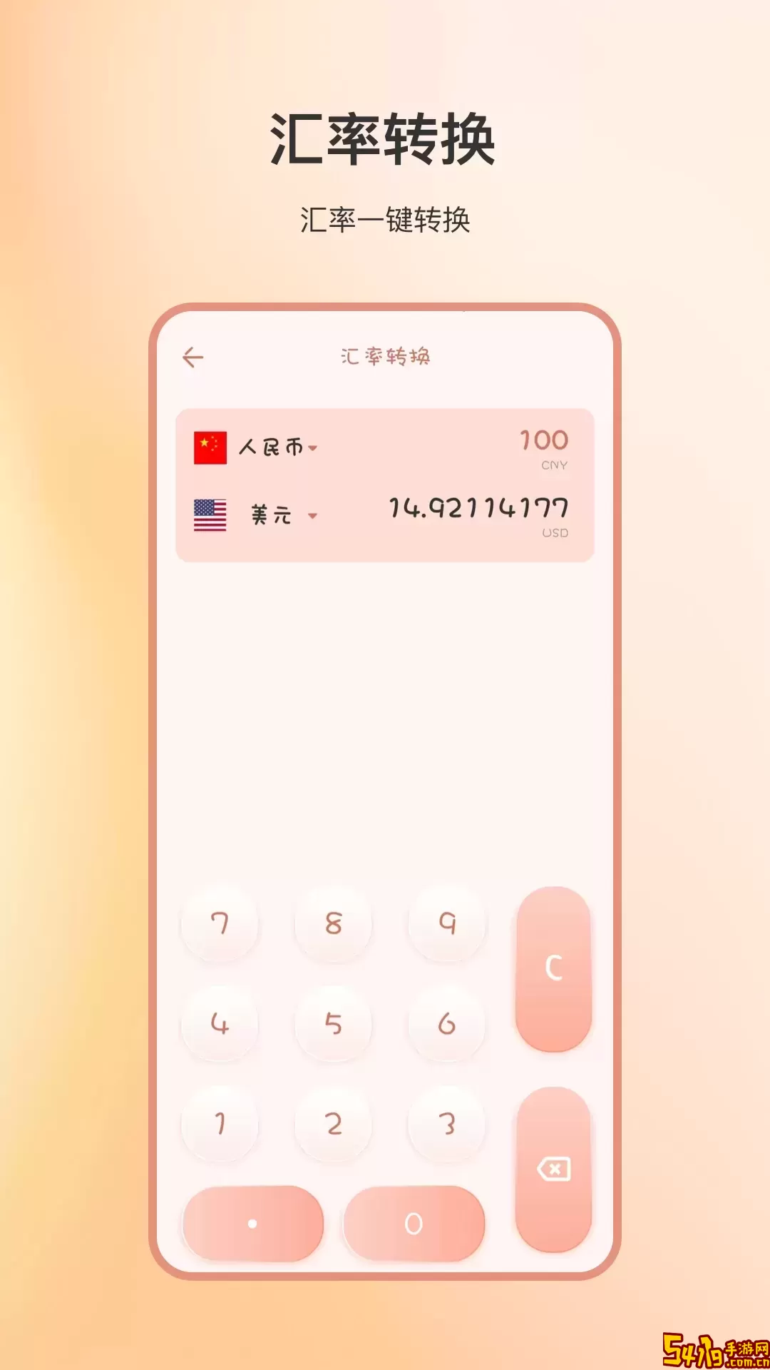 计算正版下载