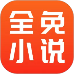 全本小说TXT阅读器软件下载