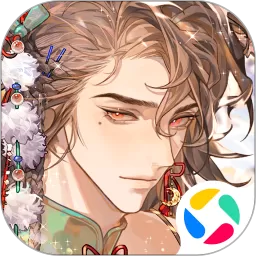 青鸾繁华录下载旧版