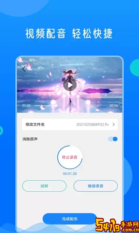 视频格式转换神器官网版下载