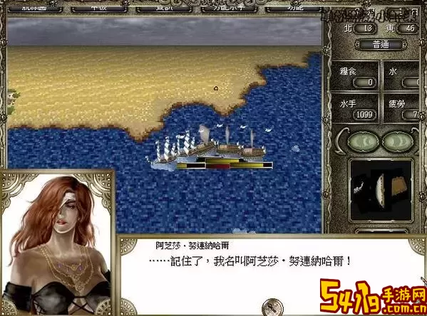 大航海时代4拉斐尔收服阿芝莎-大航海时代4拉斐尔收人图1