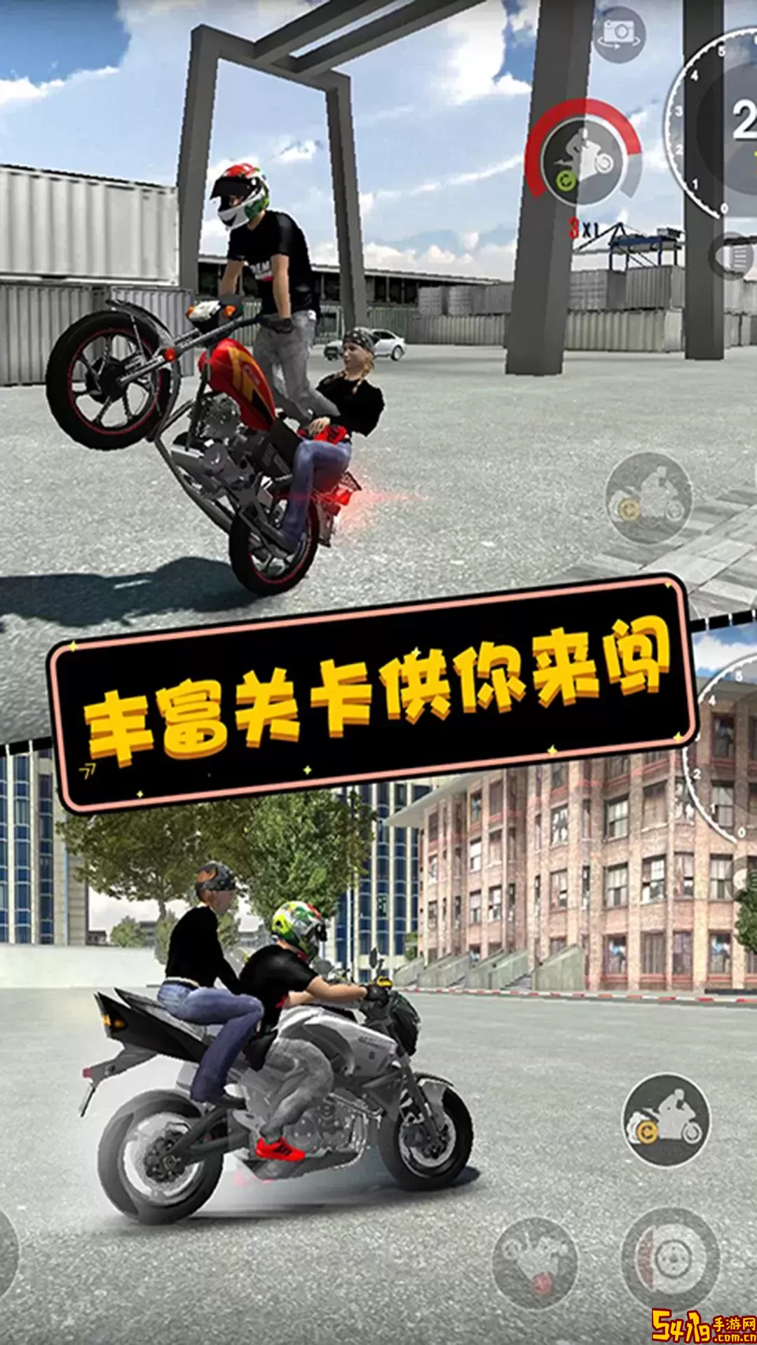 摩托英雄传奇手游下载