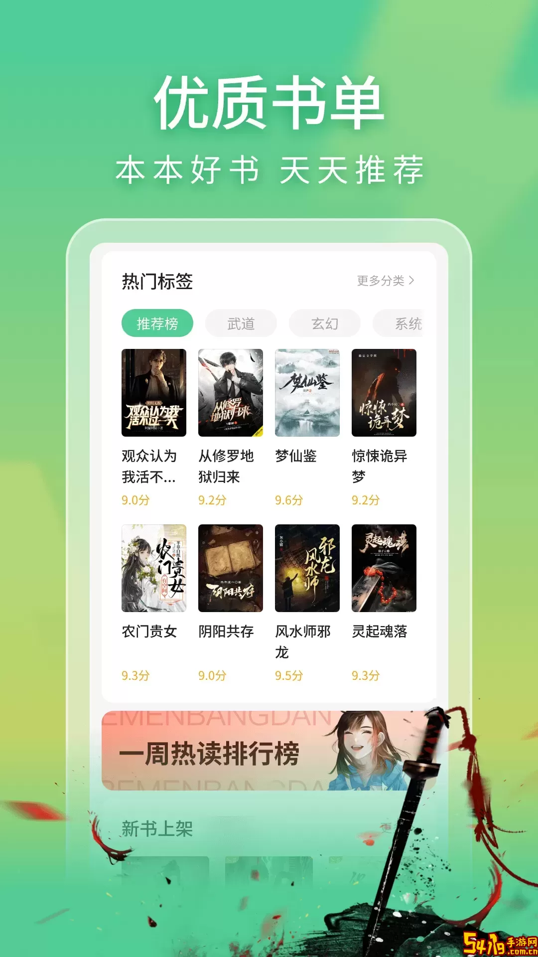 悠然小说下载最新版