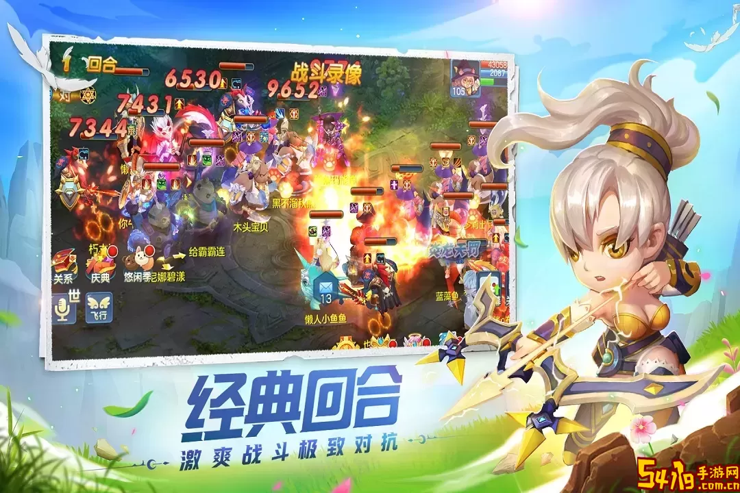 星辰奇缘官方正版