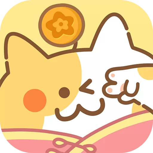 住客大人的心愿官网手机版