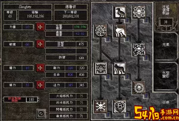 暗黑2德鲁伊哪个流派厉害图2
