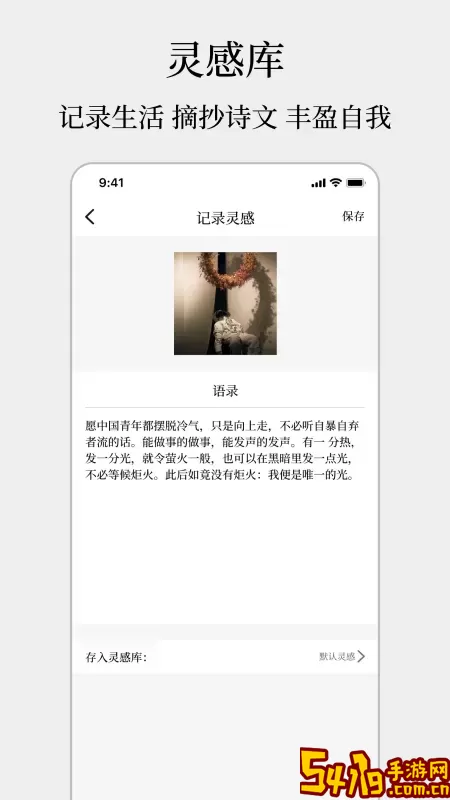 顶尖文案官网版最新