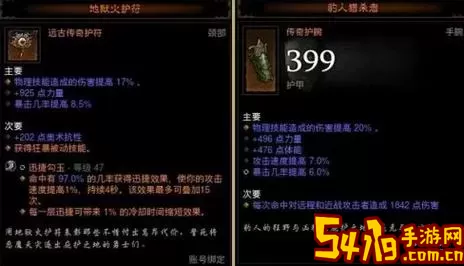 暗黑3野蛮人最强流派2021-2021暗黑3野蛮人攻略图1