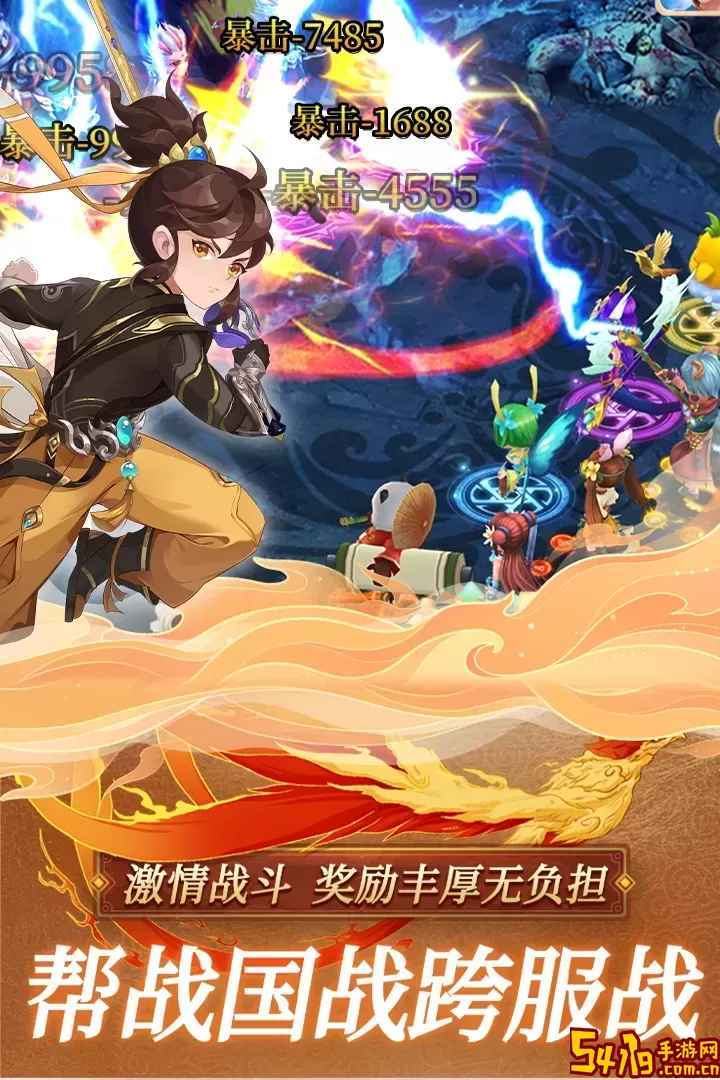 思仙<a href=https://www.54119.com.cn/yxhj/kdsjyxhj/ target=_blank>手机</a>版下载