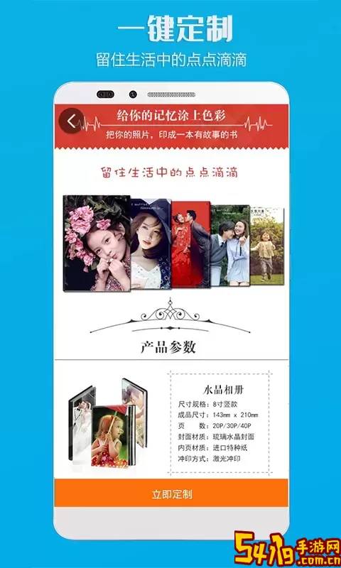壁纸下载最新版