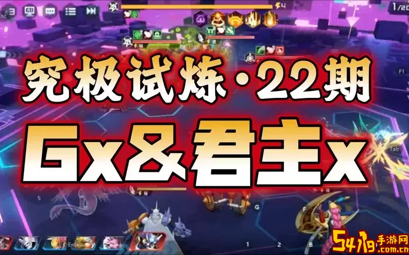斗战神太乙试炼场攻略：如何轻松击败哪吒Boss战图2