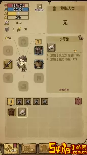 贪婪洞窟内置秒杀折相思星版-贪婪洞窟内置秒杀折相思星版4.1.8图1