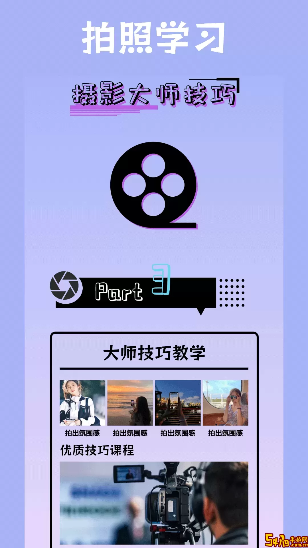 小鸟壁纸免费下载