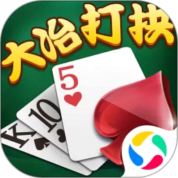 大冶打拱下载正版