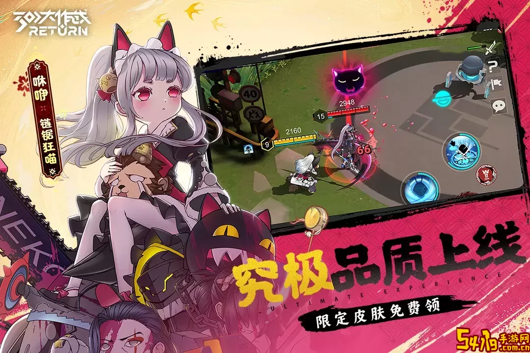 300大作战官网版手游