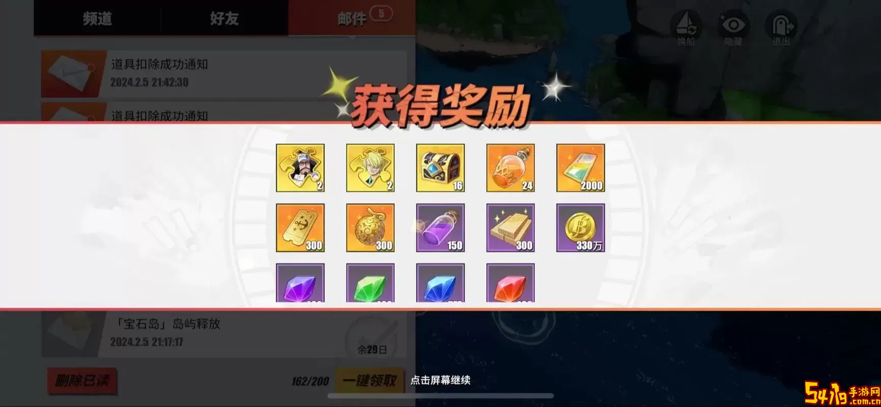 航海王热血航线无需氪金还能玩吗？全面评测充钱的价值图2