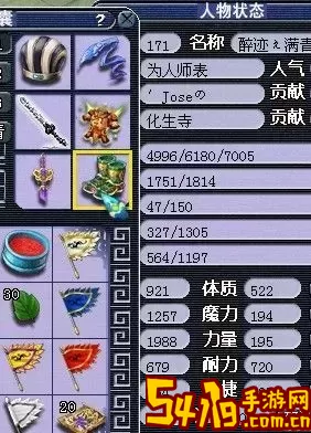 梦幻西游109化生寺加点指南：详细加点方案解析图1
