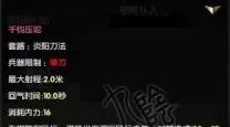 九阴真经750宝物升级攻略详解：提升战力的方法与技巧