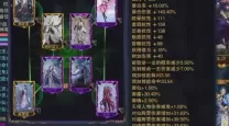 诛仙3天音用什么阵灵