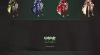 dnf2022耕耘礼包外观图片