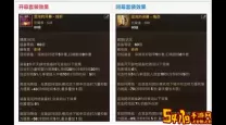 dnf战斗法师奥兹玛装备选择