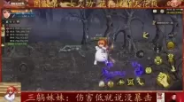 100版本女气功还是男气功